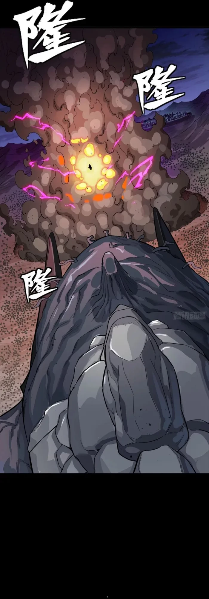 Legend of Star General Chap 337 - Next Chap 338