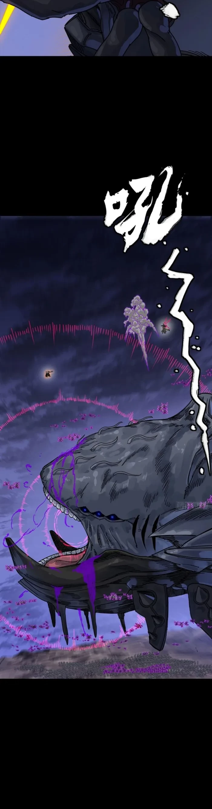 Legend of Star General Chap 337 - Next Chap 338