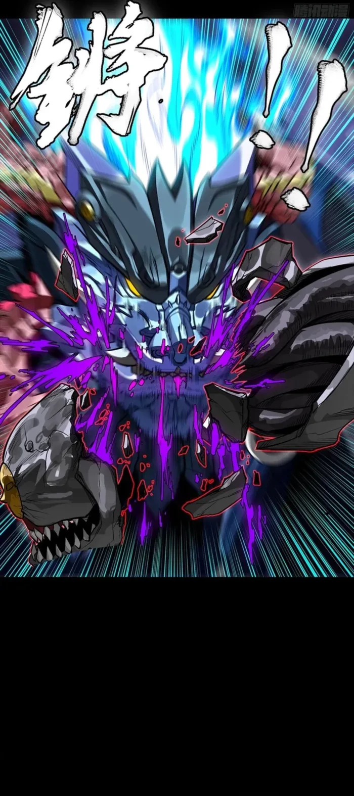 Legend of Star General Chap 337 - Next Chap 338