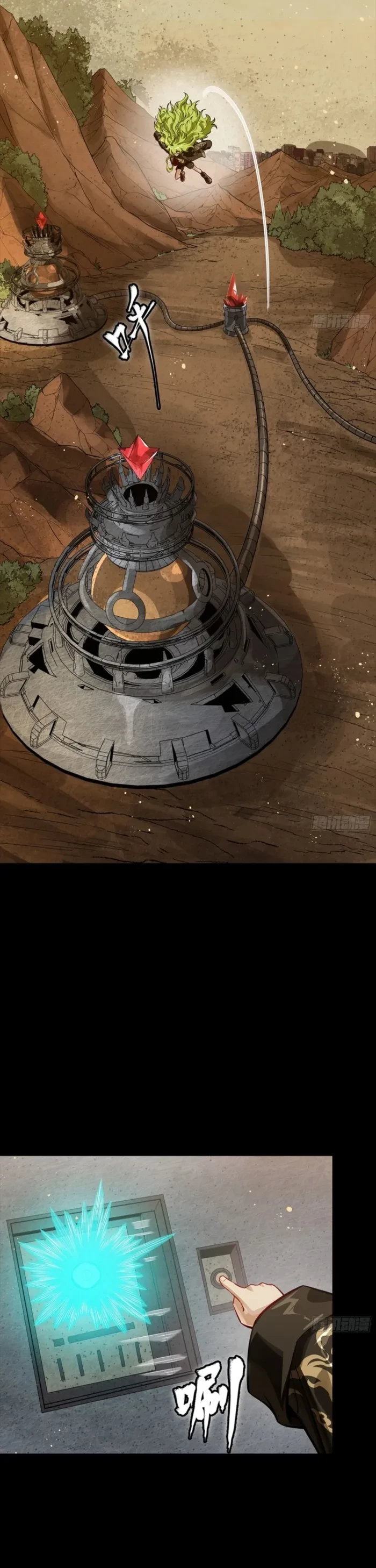 Legend of Star General Chap 336 - Next Chap 337