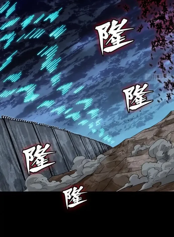 Legend of Star General Chap 337 - Next Chap 338