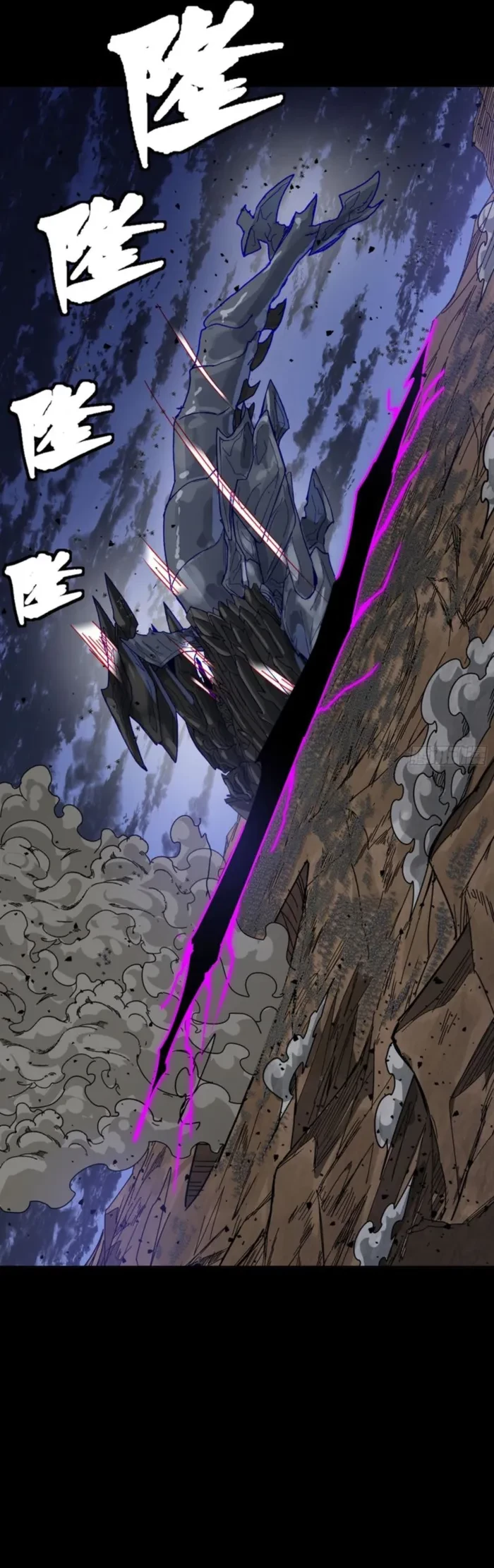 Legend of Star General Chap 337 - Next Chap 338