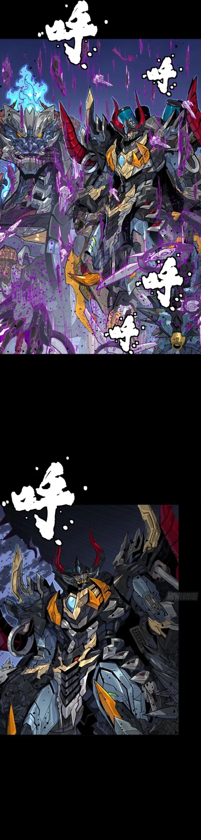 Legend of Star General Chap 337 - Next Chap 338