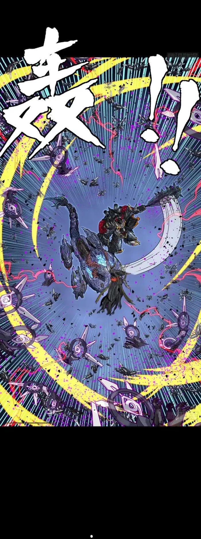 Legend of Star General Chap 337 - Next Chap 338