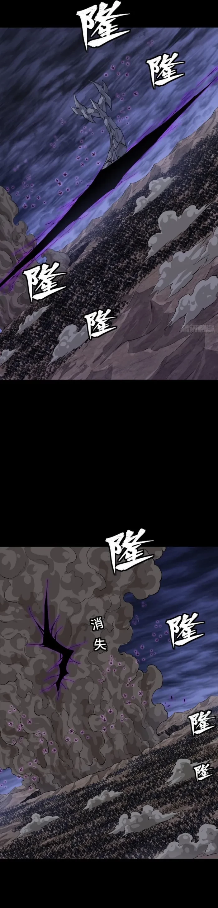 Legend of Star General Chap 337 - Next Chap 338