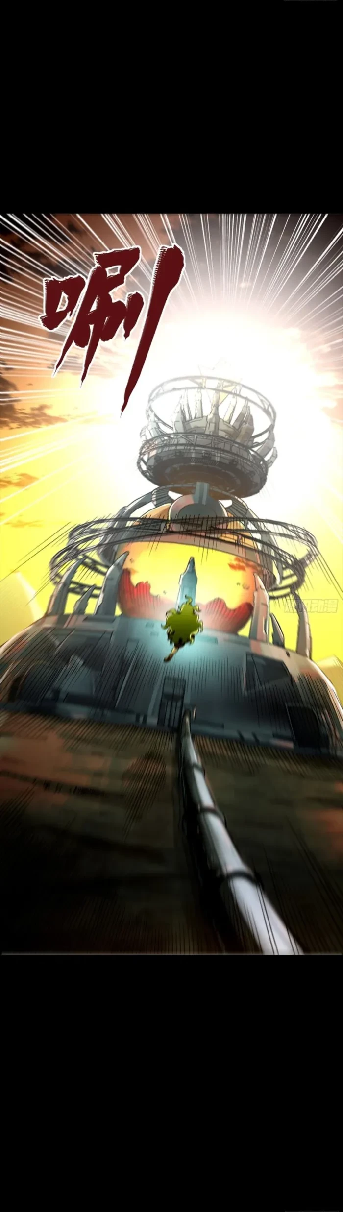 Legend of Star General Chap 336 - Next Chap 337