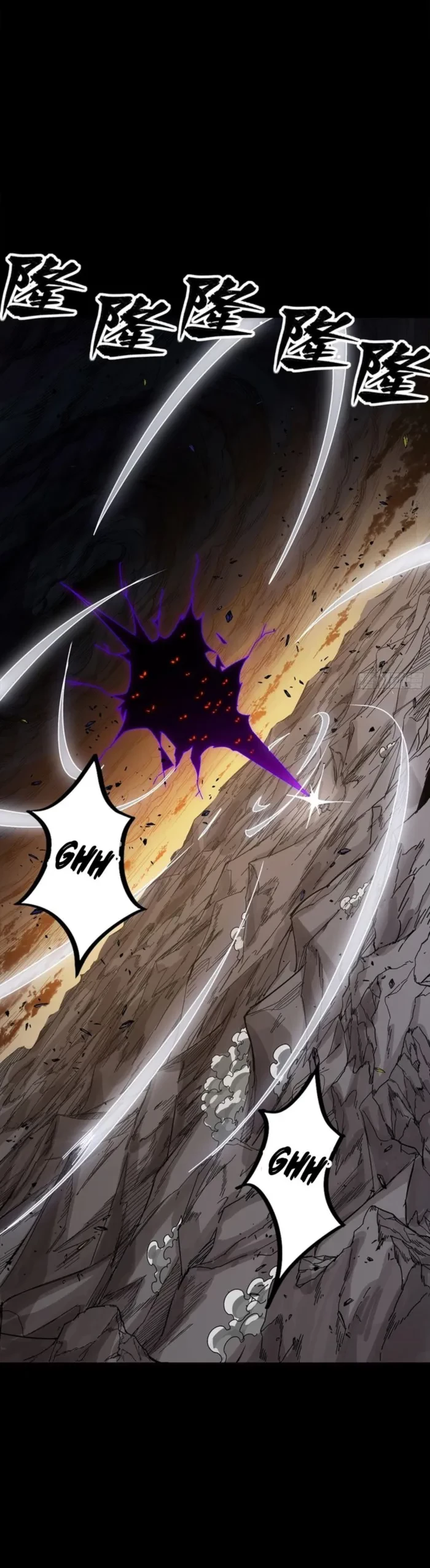 Legend of Star General Chap 336 - Next Chap 337