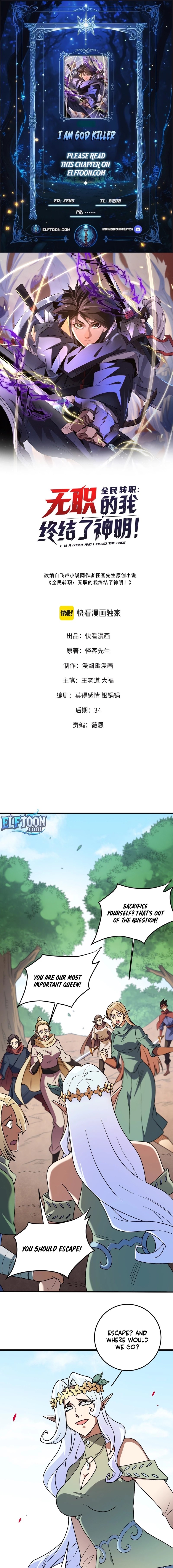 I Am God Killer Chap 195 - Next Chap 196