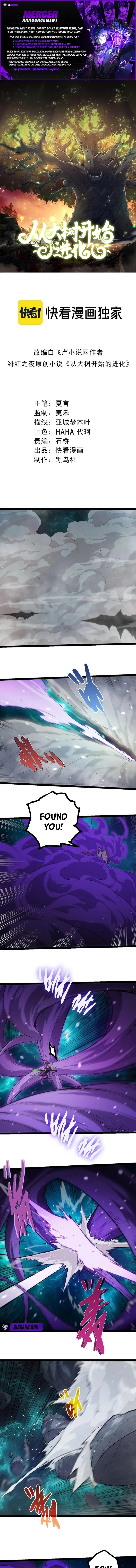 Evolution Begins With a Big Tree Chap 472 - Next Chap 473