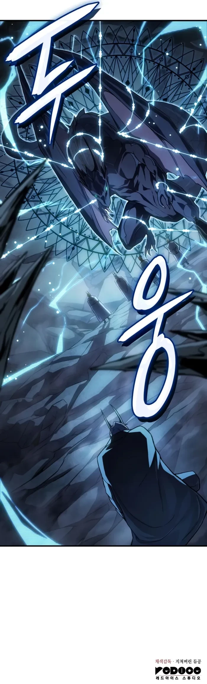 Returned by the King Chap 135 - Next Chap 136