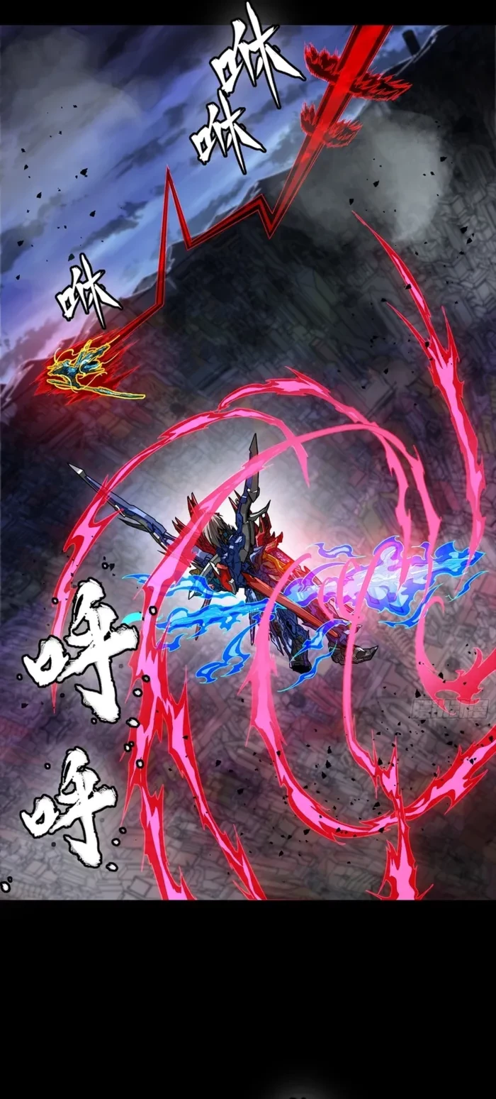 Legend of Star General Chap 355 - Next Chap 356