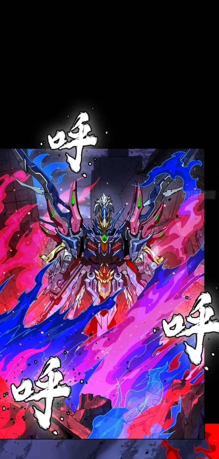 Legend of Star General Chap 355 - Next Chap 356