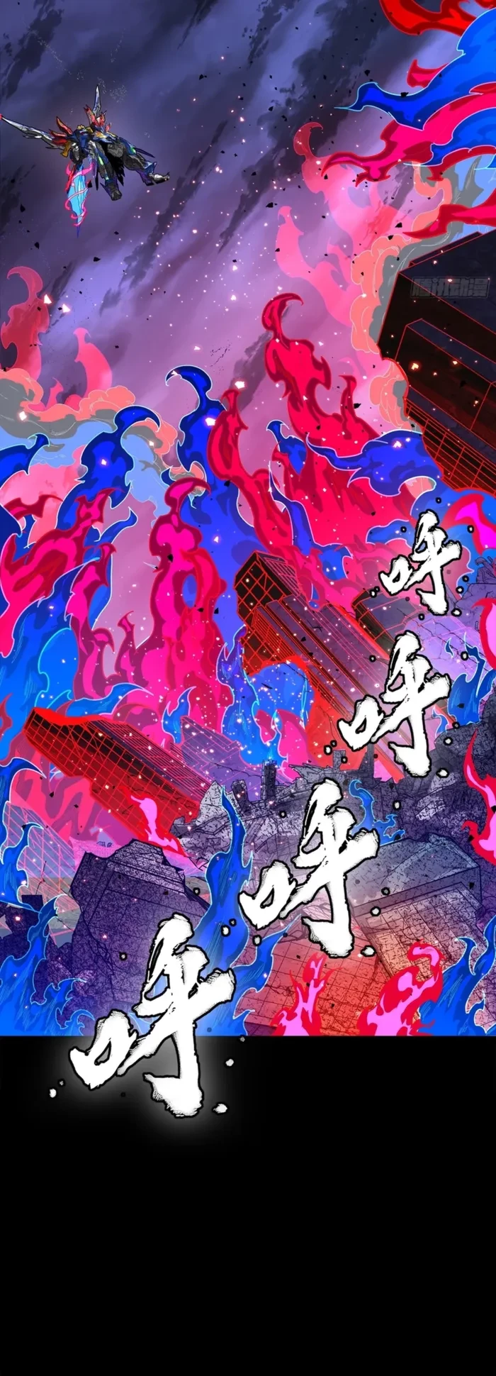 Legend of Star General Chap 355 - Next Chap 356