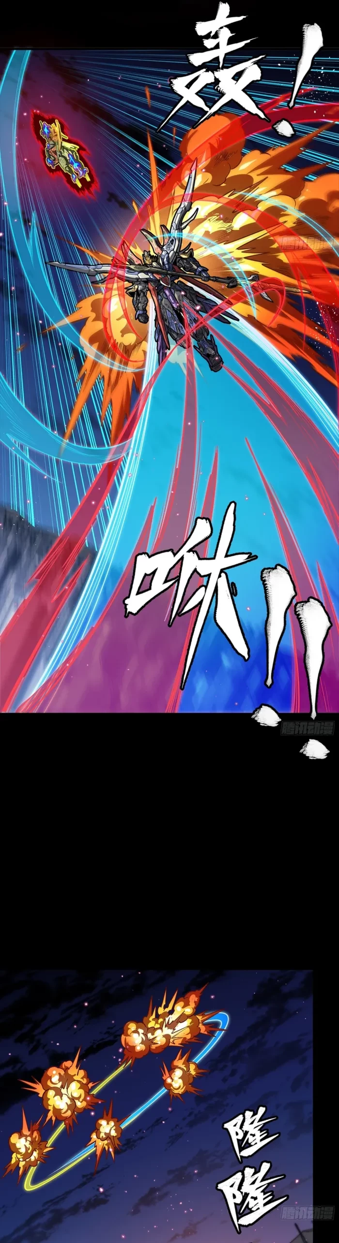 Legend of Star General Chap 356 - Next Chap 357