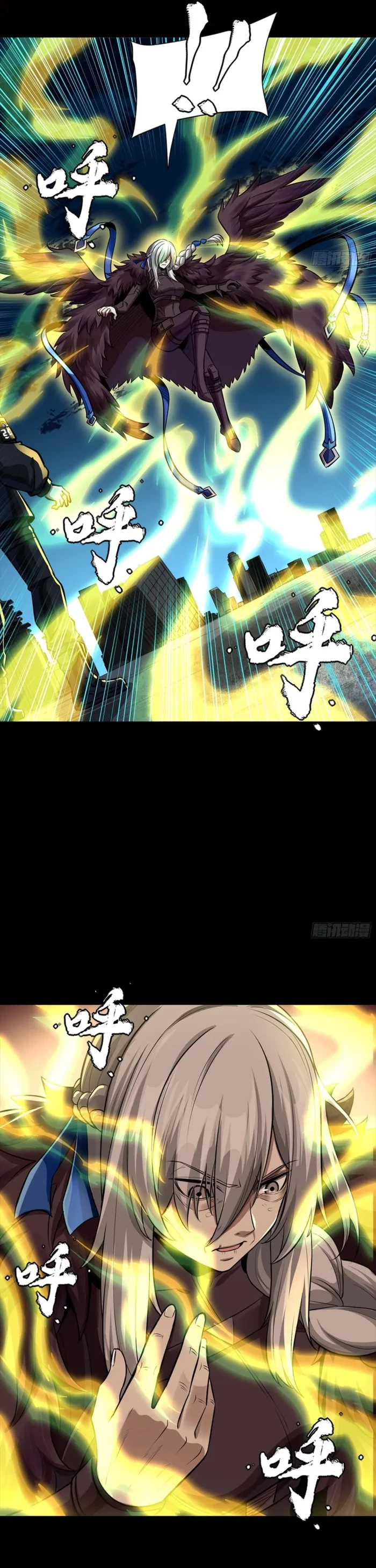 Legend of Star General Chap 356 - Next Chap 357