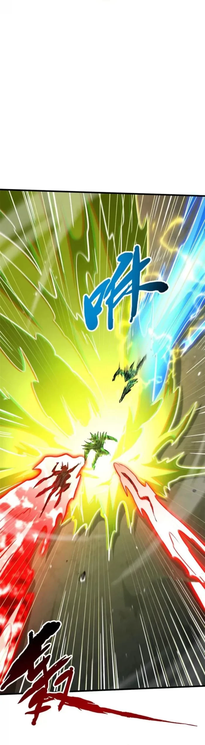 Super Gene Chap 407 - Next Chap 408