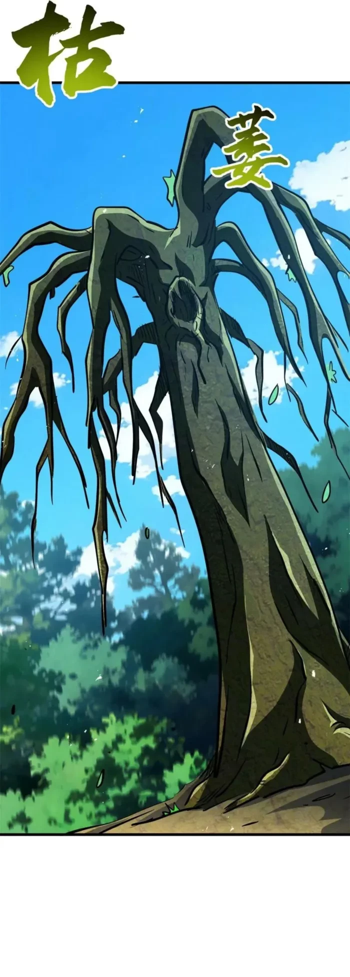 Super Gene Chap 407 - Next Chap 408