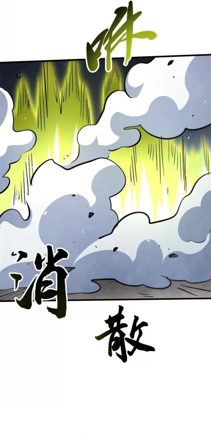 Super Gene Chap 407 - Next Chap 408