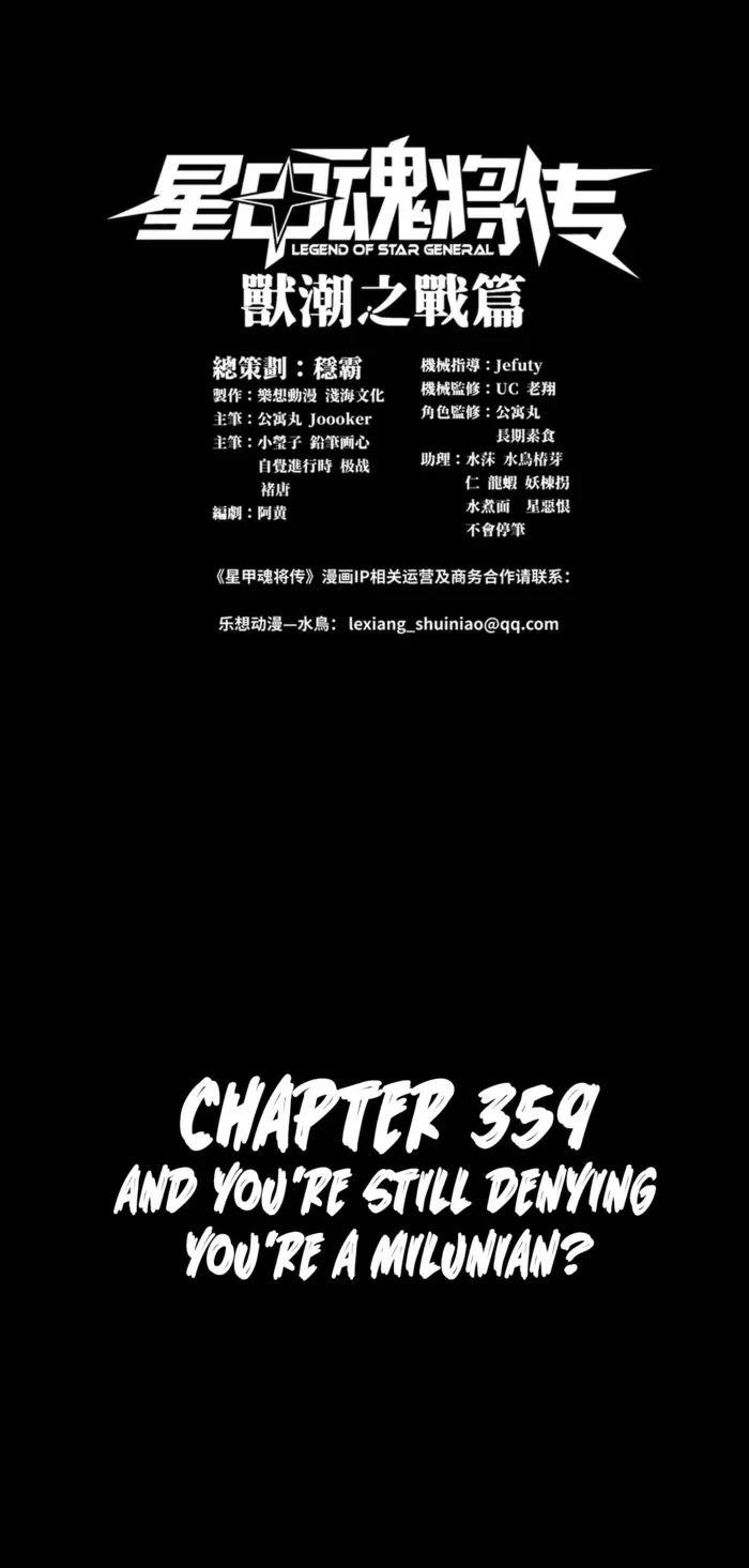 Legend of Star General Chap 359 - Next Chap 360