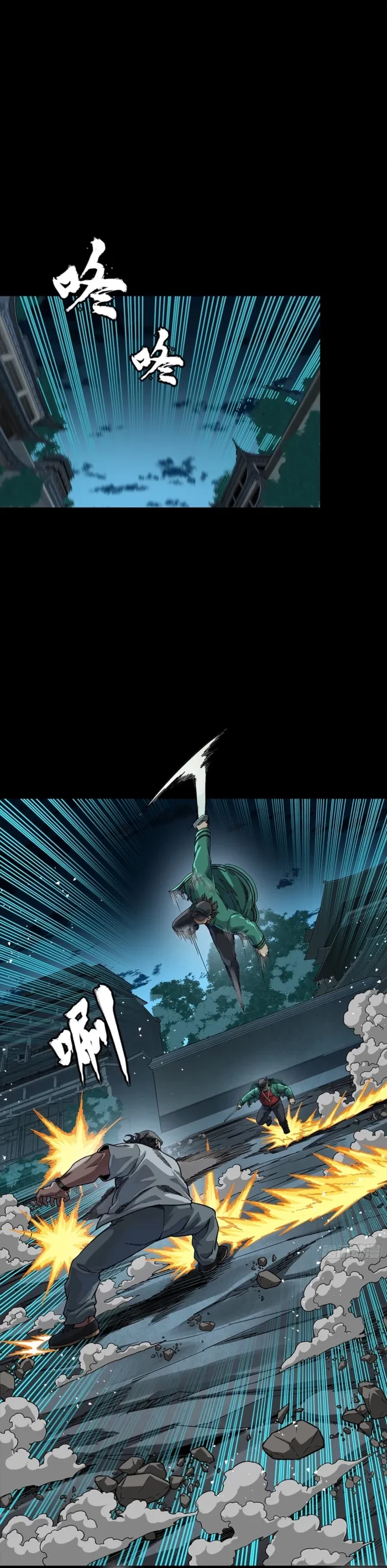 Legend of Star General Chap 359 - Next Chap 360