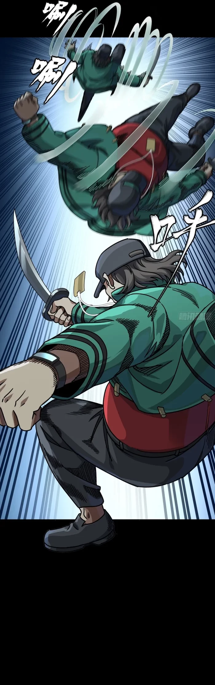 Legend of Star General Chap 359 - Next Chap 360
