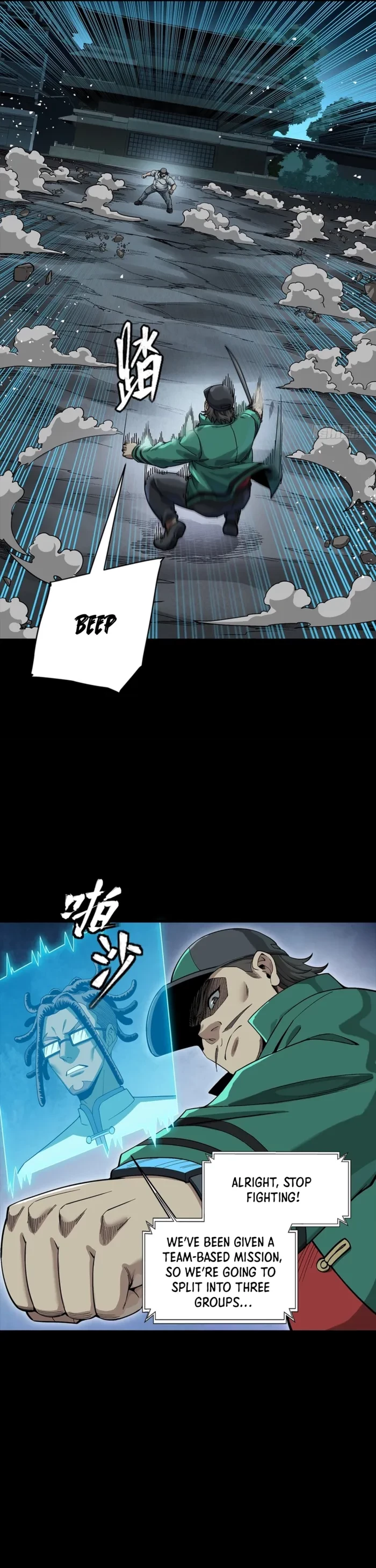 Legend of Star General Chap 359 - Next Chap 360