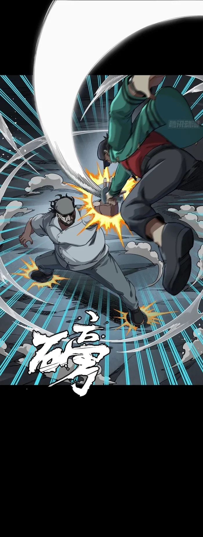 Legend of Star General Chap 359 - Next Chap 360
