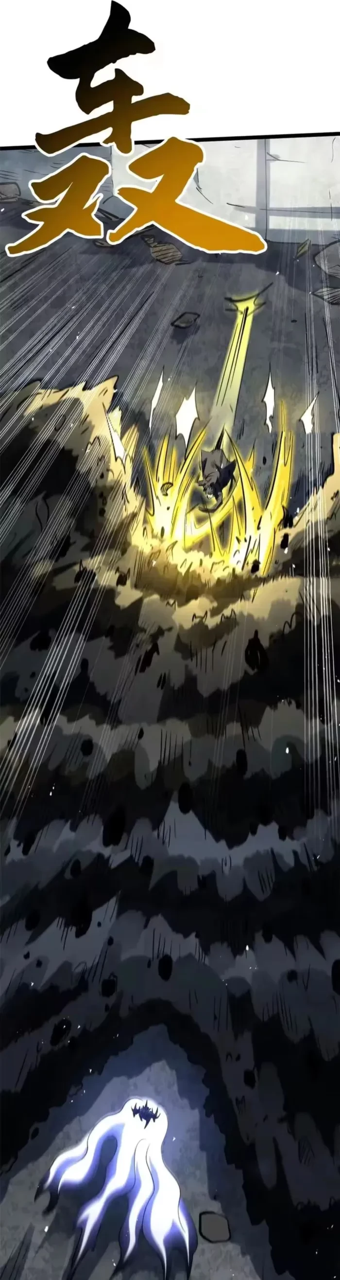 Super Gene Chap 412 - Next Chap 413