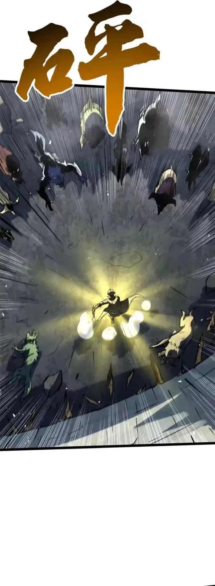 Super Gene Chap 412 - Next Chap 413