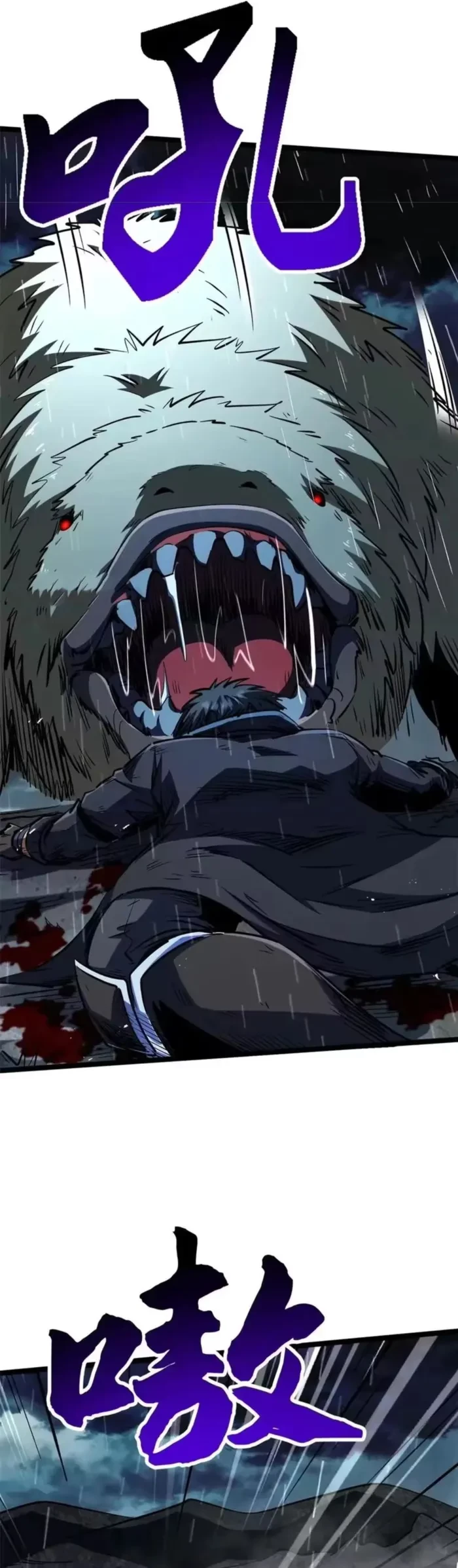 Super Gene Chap 412 - Next Chap 413