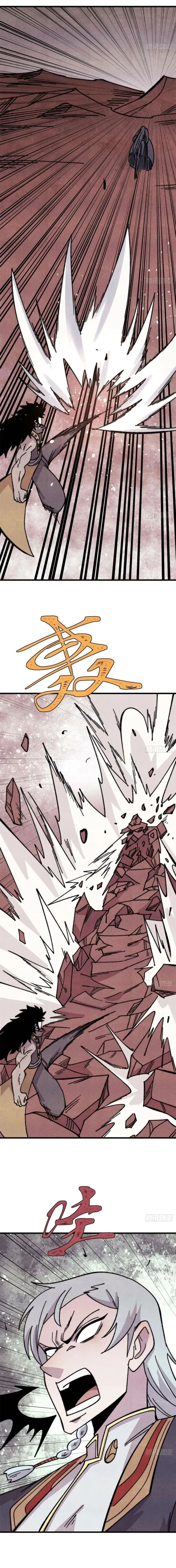 All Hail the Sect Leader Chap 510 - Next Chap 511