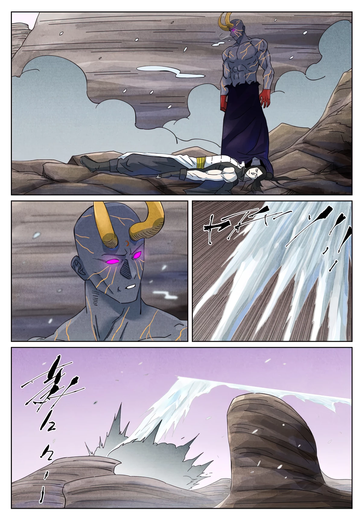 Tales of Demons and Gods Chap 516.6 - Next Chap 517.6