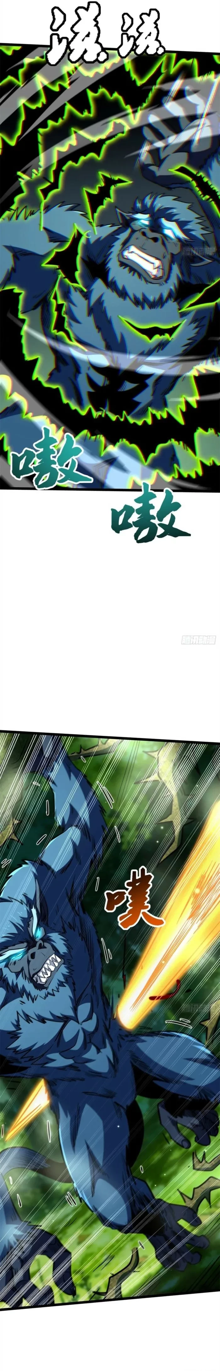 Super Gene Chap 431 - Next Chap 432