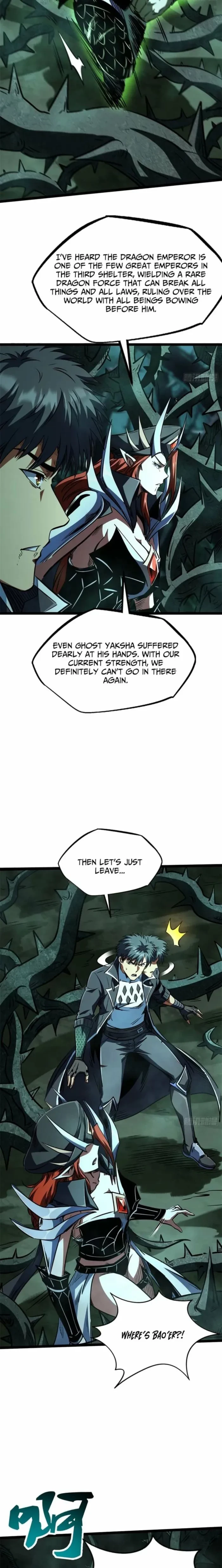 Super Gene Chap 427 - Next Chap 428