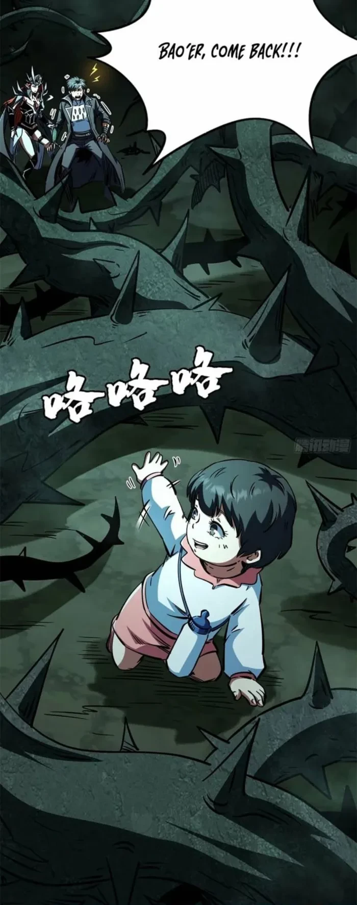 Super Gene Chap 427 - Next Chap 428