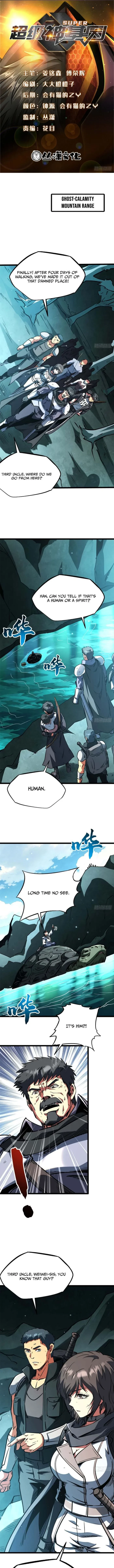 Super Gene Chap 436 - Next Chap 437