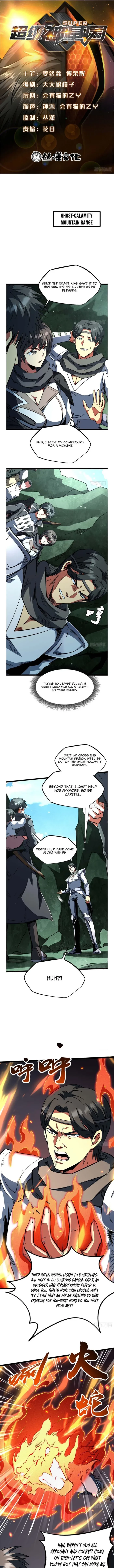 Super Gene Chap 437 - Next Chap 438