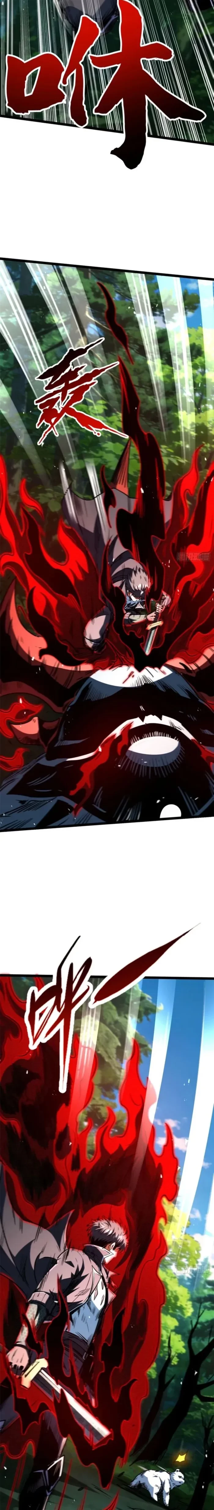 Super Gene Chap 421 - Next Chap 422