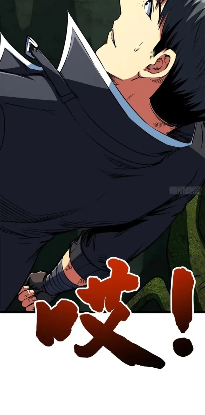 Super Gene Chap 421 - Next Chap 422