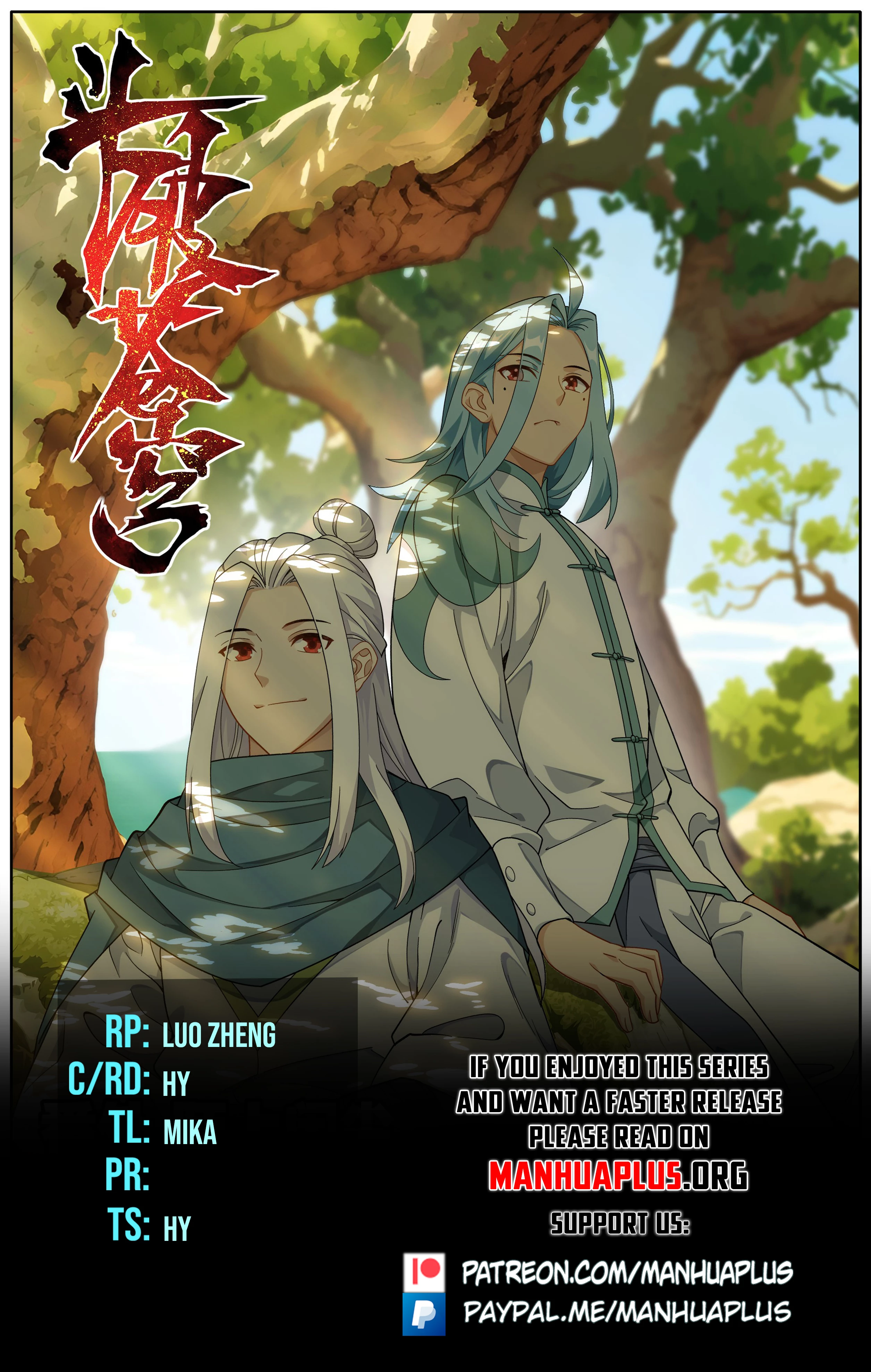 Battle Through The Heavens Chap 510 - Next Chap 511