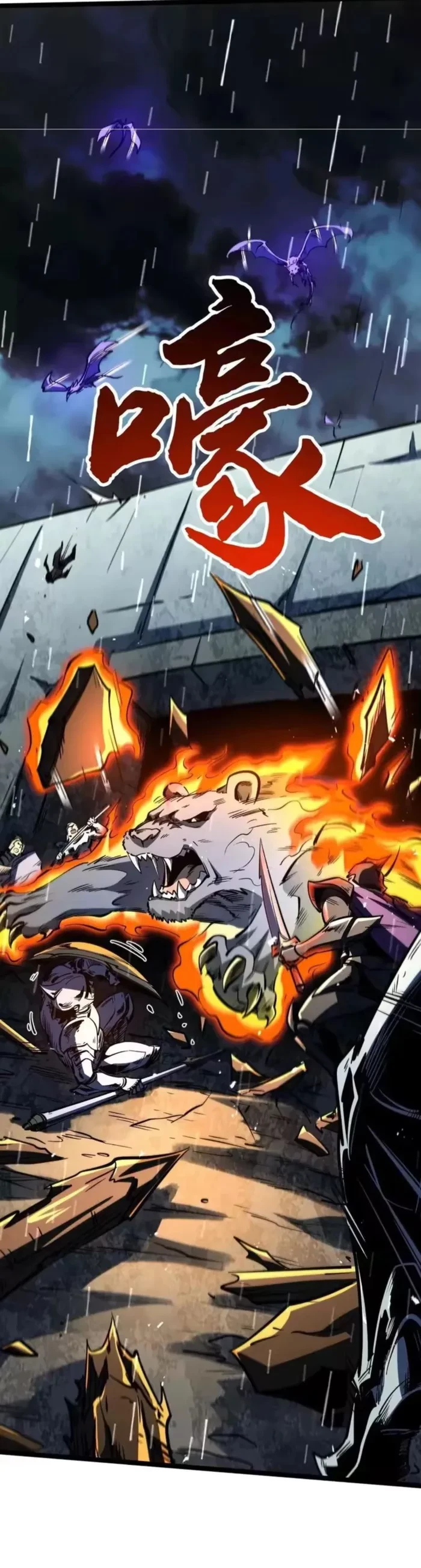 Super Gene Chap 411 - Next Chap 412