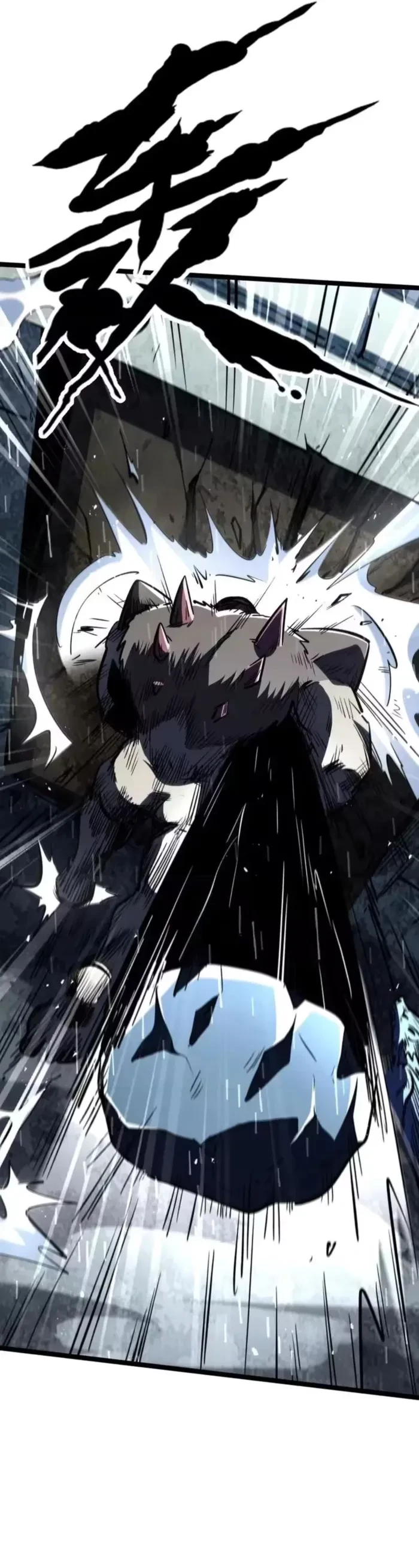 Super Gene Chap 411 - Next Chap 412