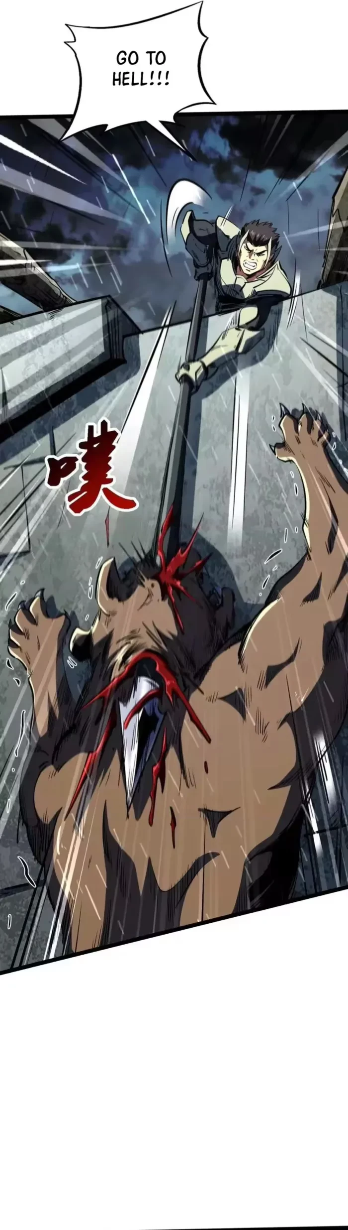 Super Gene Chap 411 - Next Chap 412