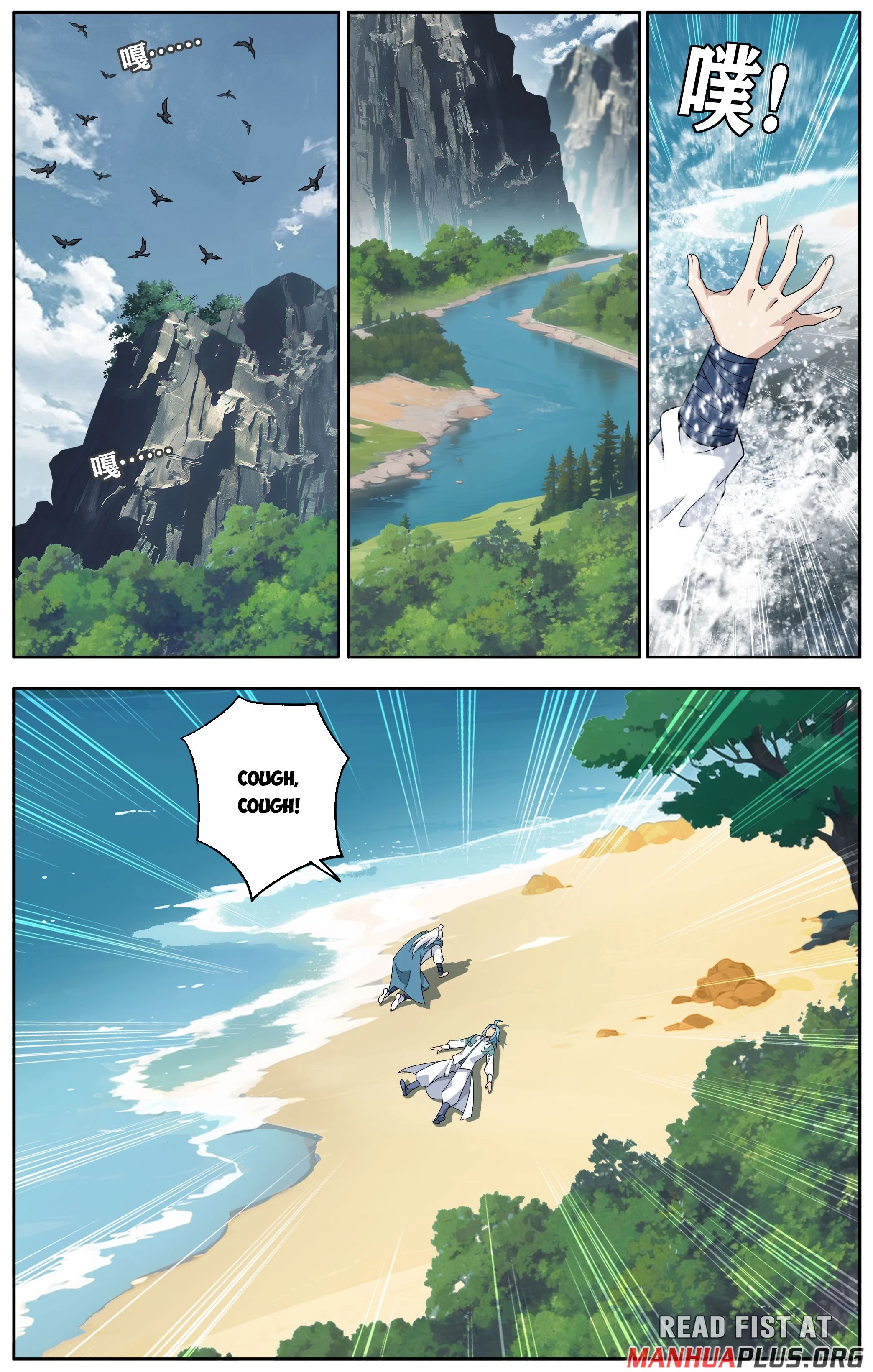 Battle Through The Heavens Chap 509 - Next Chap 510