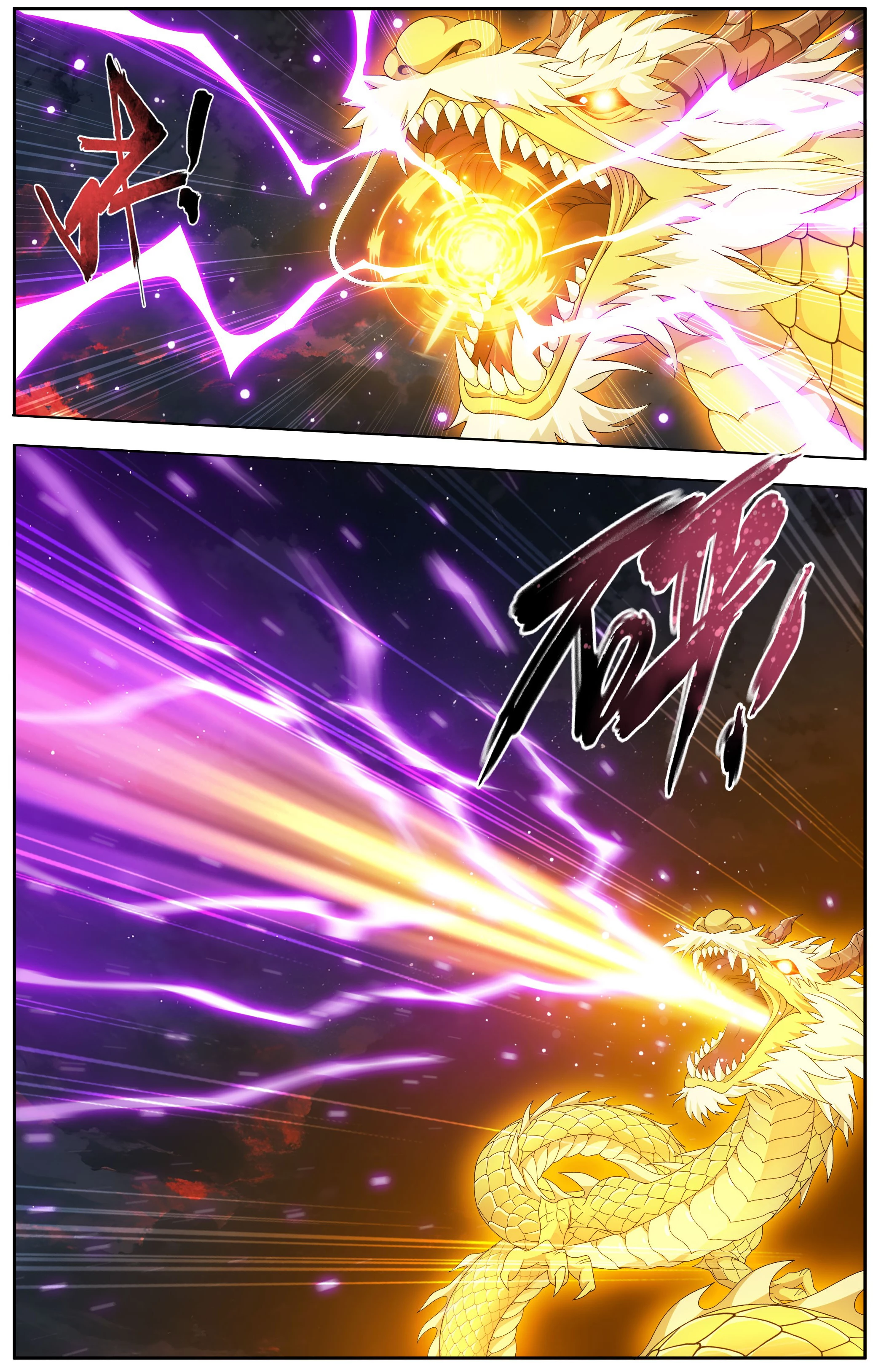 Battle Through The Heavens Chap 512 - Next Chap 513