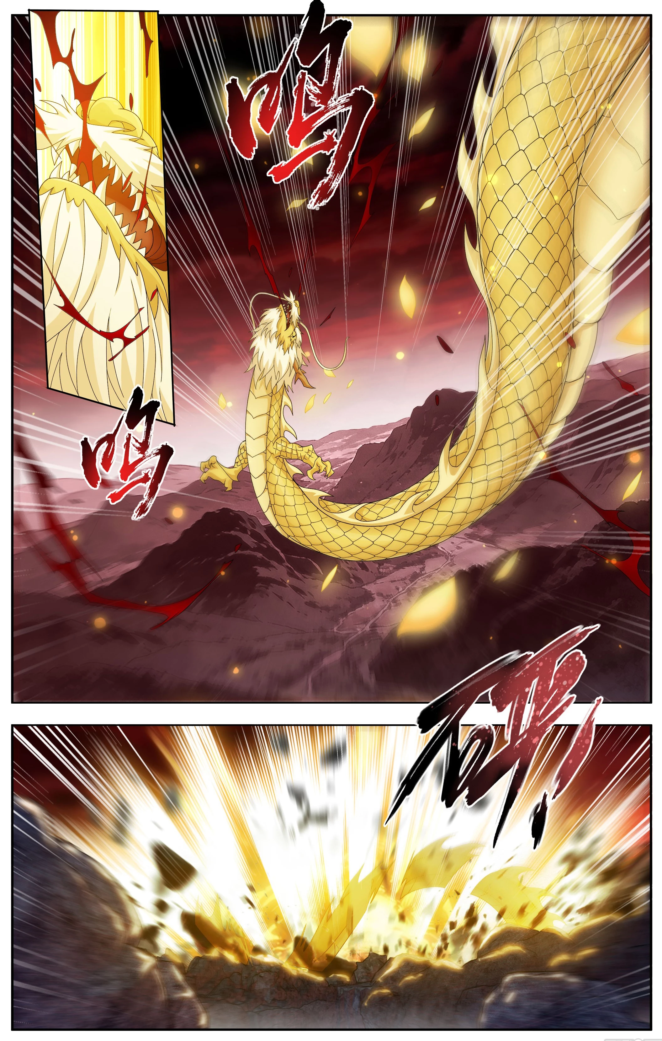 Battle Through The Heavens Chap 512 - Next Chap 513