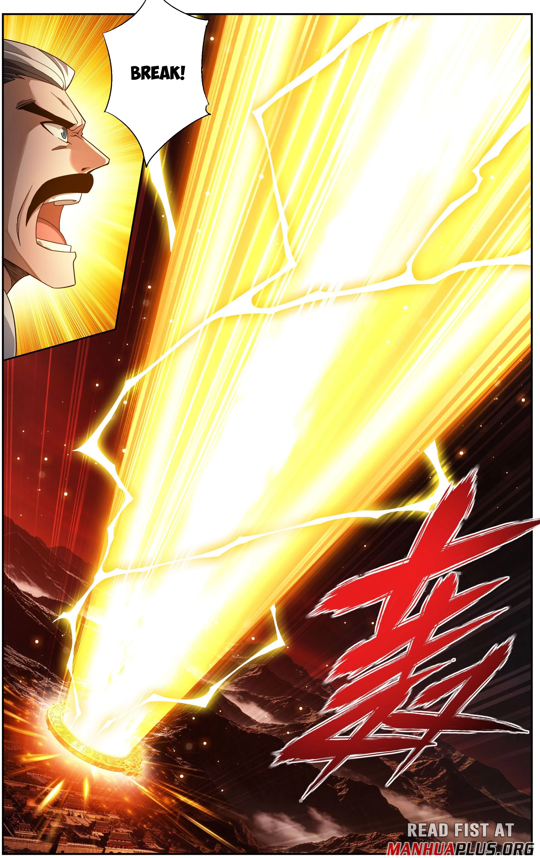 Battle Through The Heavens Chap 511 - Next Chap 512