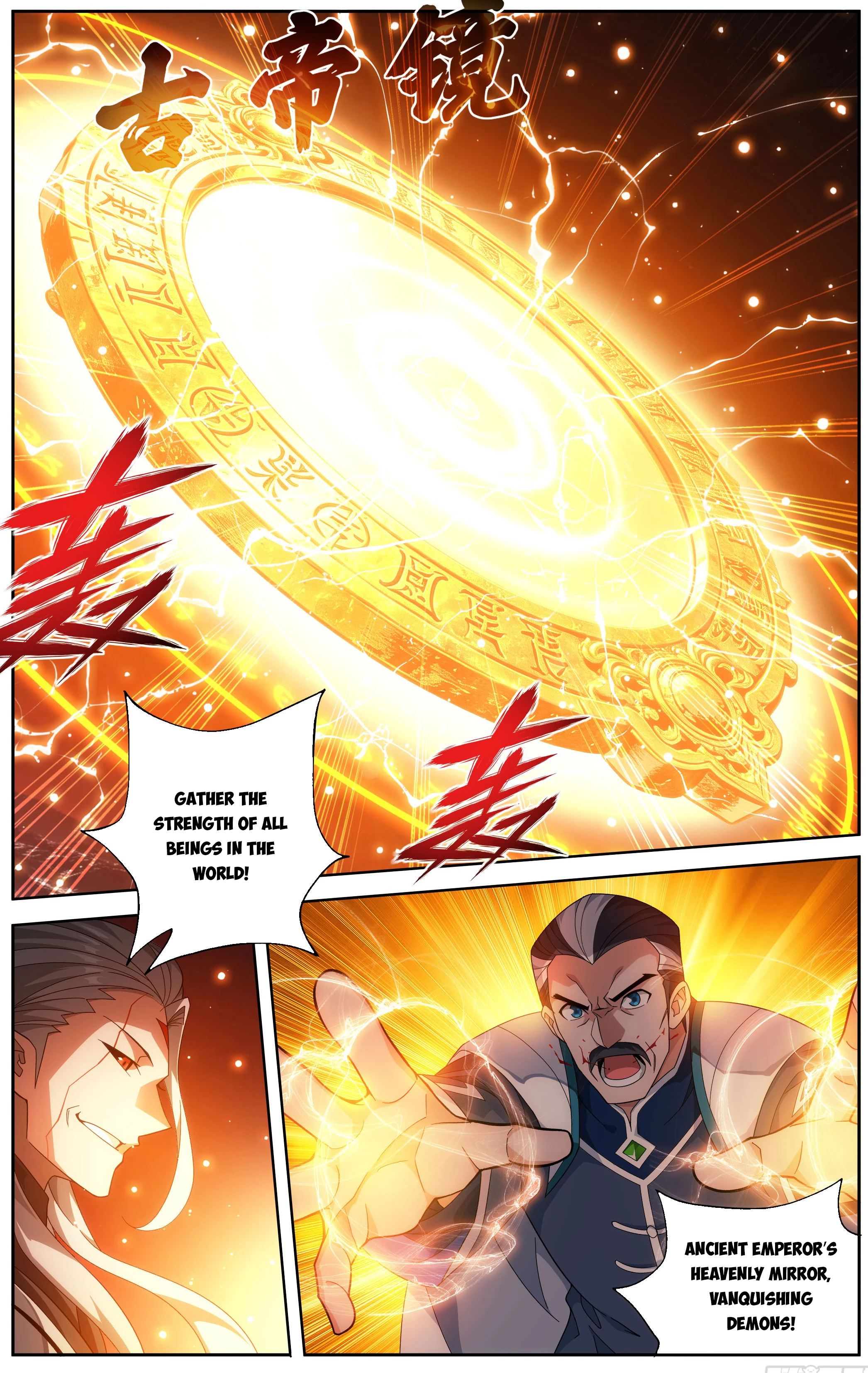 Battle Through The Heavens Chap 511 - Next Chap 512