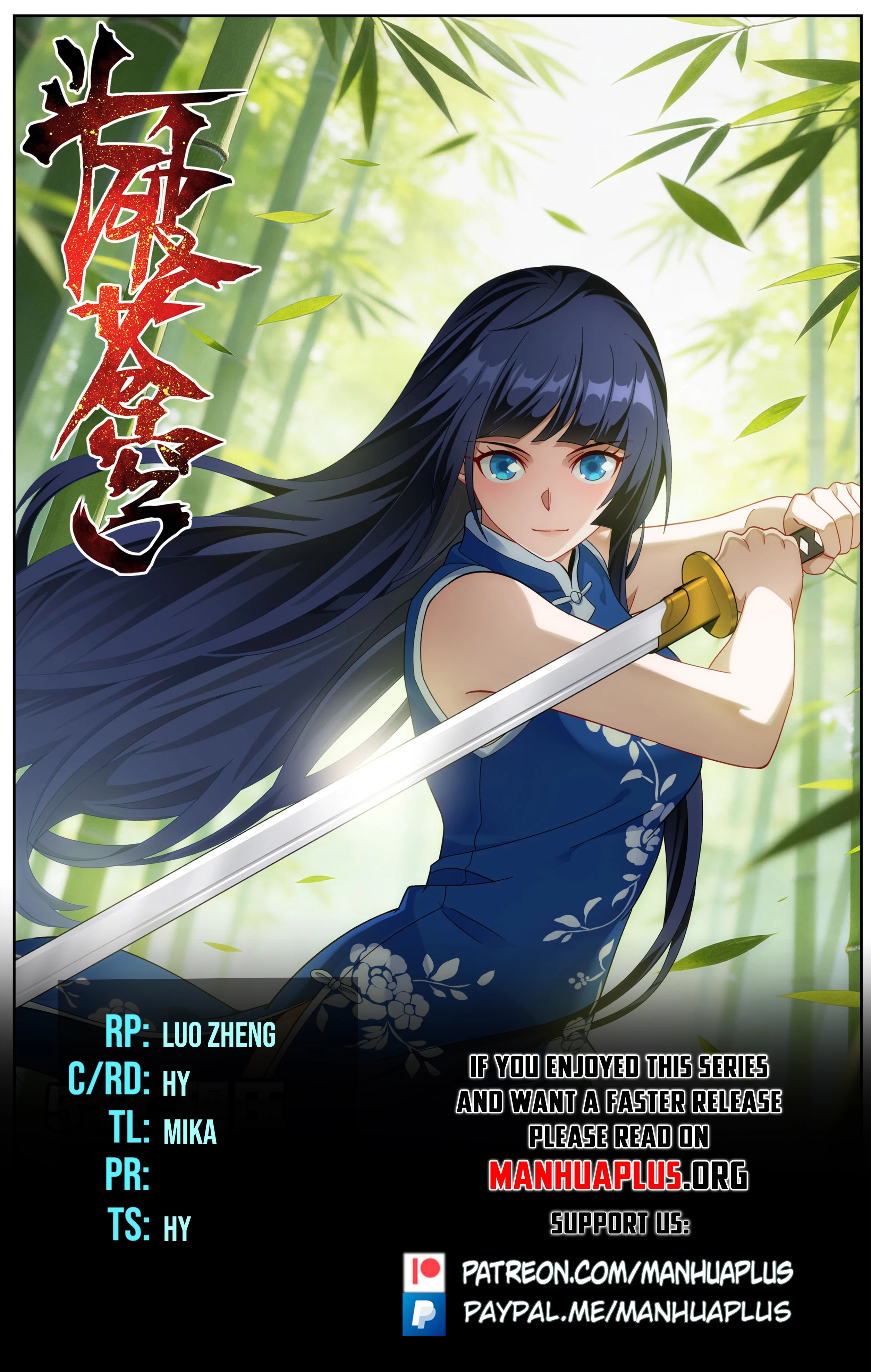 Battle Through The Heavens Chap 511 - Next Chap 512