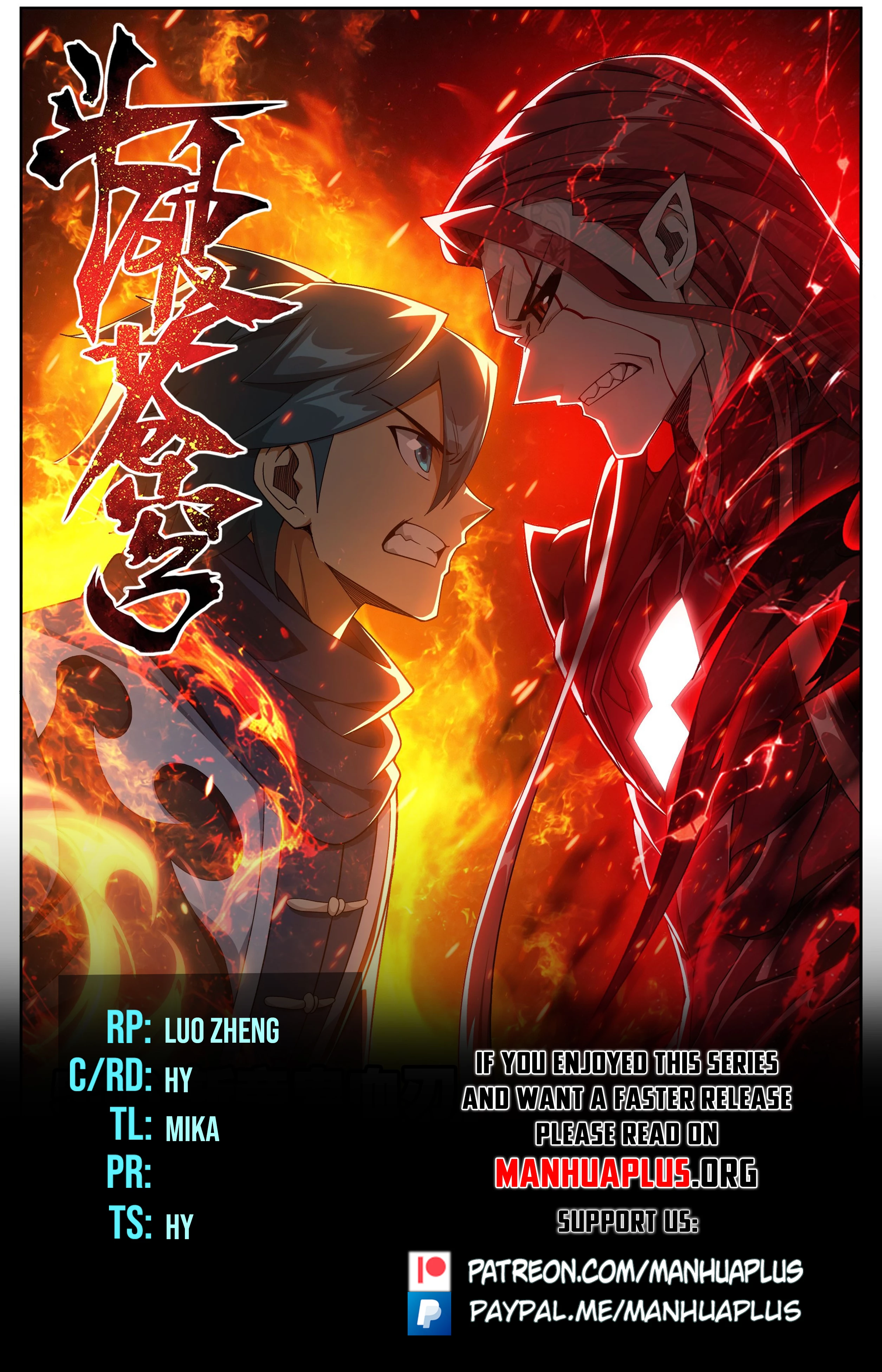 Battle Through The Heavens Chap 516 - Next Chap 517